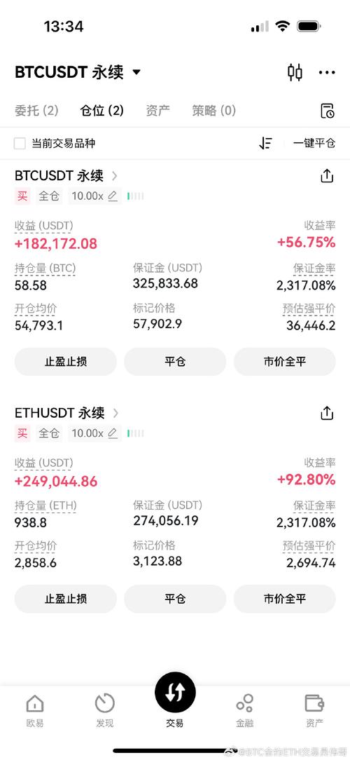 以太坊是什么东西，以太坊是什么?合法吗?是不是骗局?