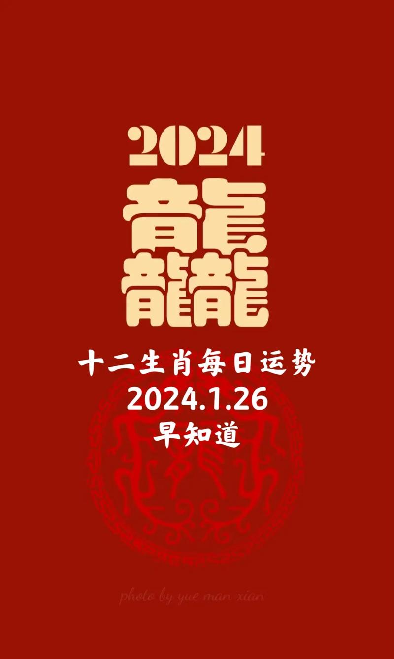 详细阅读:今期生肖路路通指什么生肖,今期生肖路路通一六佳节有良机 今期生肖路路通指什么生肖,今期生肖路路通一六佳节有良机
