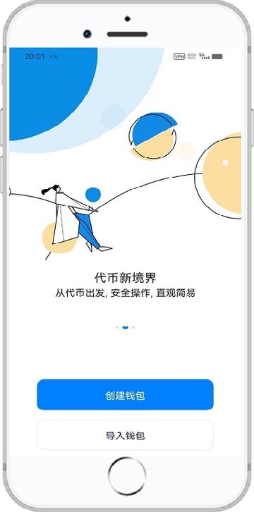 token钱包正式官网，token钱包官网下载_trc20钱包下载