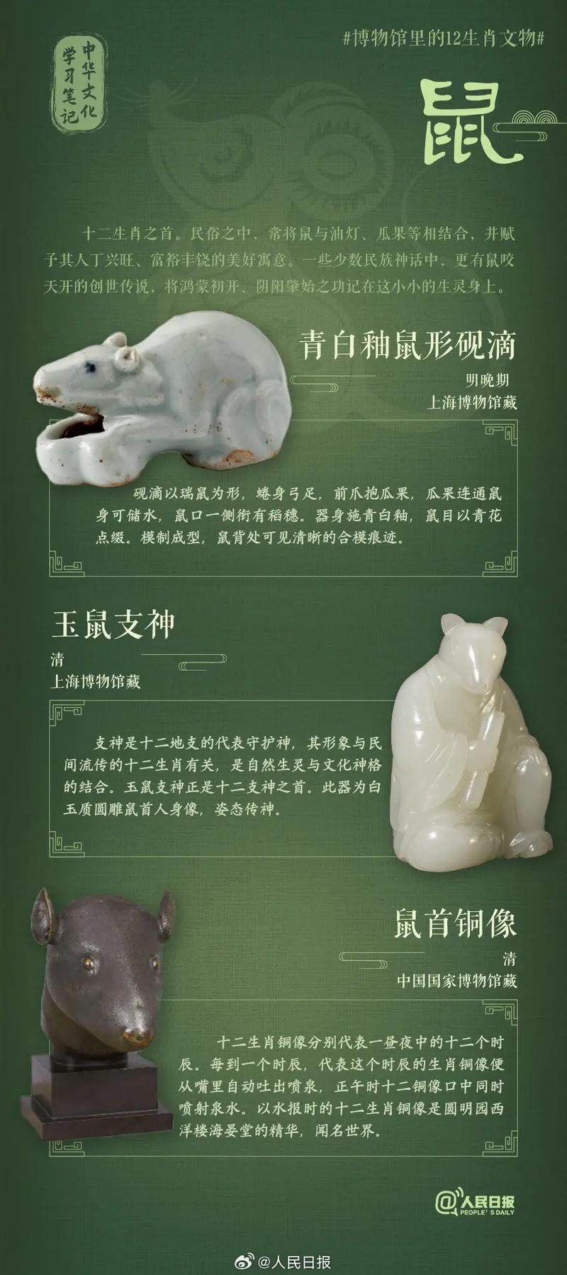 “佳人吼码有新招”打一生肖是什么的简单介绍