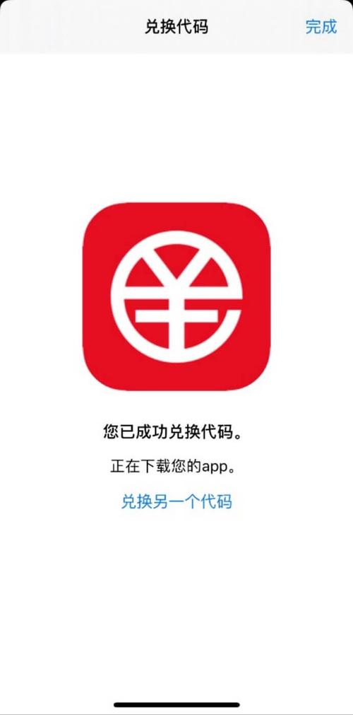 央数钱包app下载安装，央数钱包app下载安装最新版