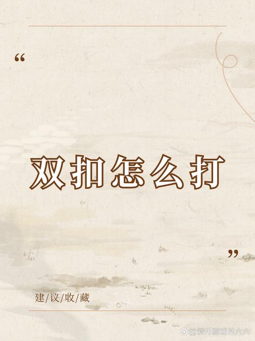 打打停停，打打停停的近义词