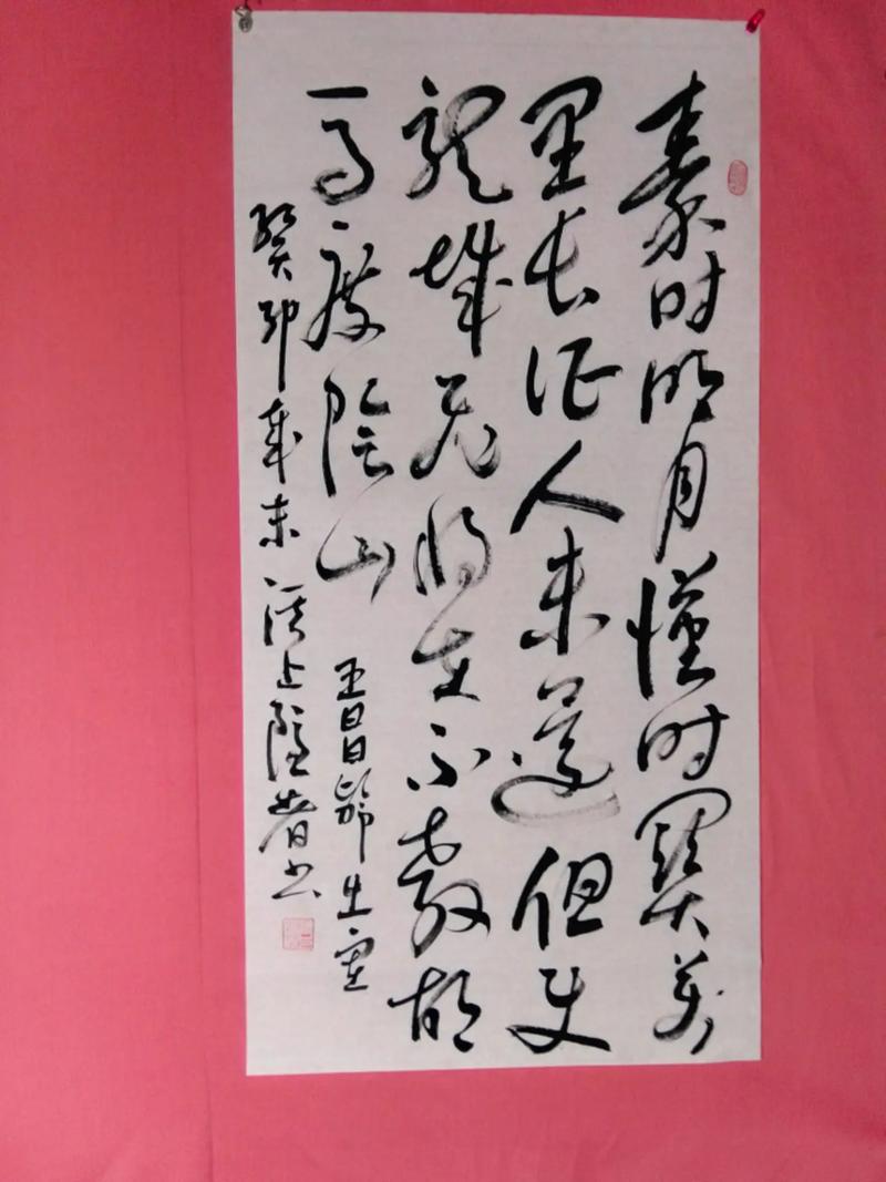 汉时关打一生肖，汉时关什么意思?