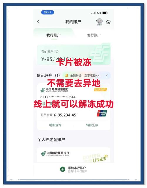 详细阅读:冷钱包添加怎么trx,冷钱包如何提现到银行卡 冷钱包添加怎么trx,冷钱包如何提现到银行卡