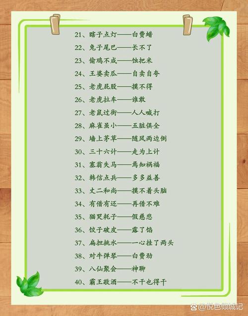空前绝后解含义打一生肖，空前绝后是什么意思解释词语