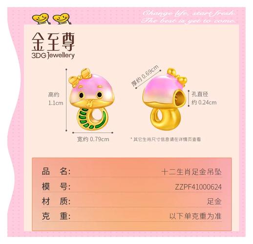 详细阅读:什么生肖不能佩戴自己生肖的挂件,什么生肖不能佩戴自己生肖的挂件呢 什么生肖不能佩戴自己生肖的挂件,什么生肖不能佩戴自己生肖的挂件呢