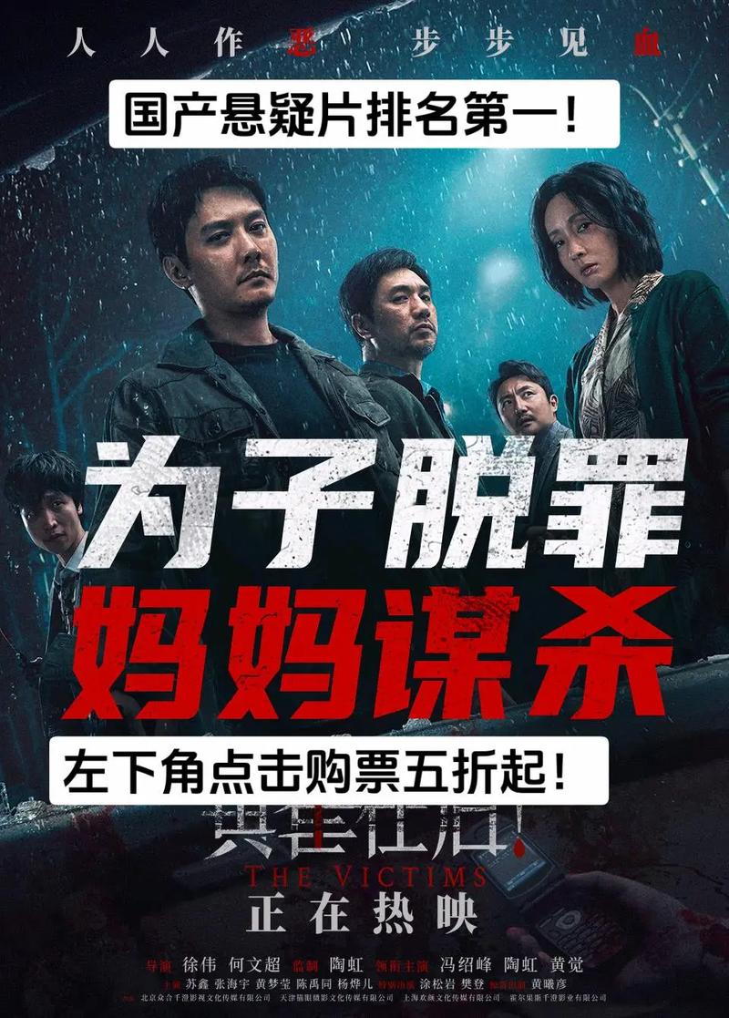 今期悬疑佳作，2021最佳悬疑