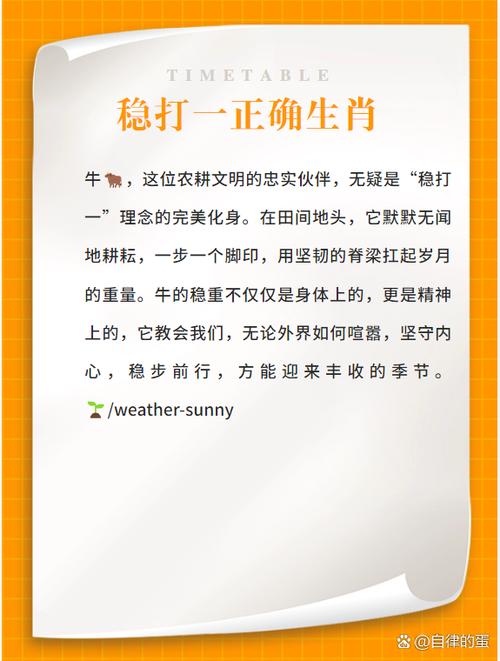 不讲理打一最准确生肖，不讲理的人打一字是什么
