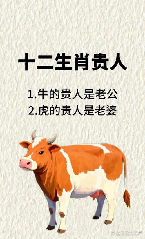 左牛右狗打一生肖，左牛右狗的动物是什么生肖