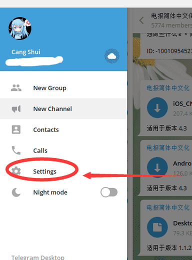 详细阅读:telegreat官方版下载安卓的简单介绍 telegreat官方版下载安卓的简单介绍