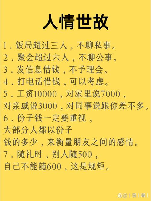包含东偷西抢没钱没势打一生肖的词条