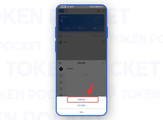 token钱包操作流程，token钱包的最新下载