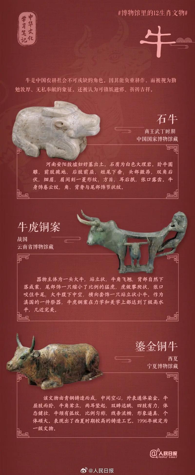 “唯有沧浪孺子知，日照棉麻闪银光”打一生肖是什么的简单介绍