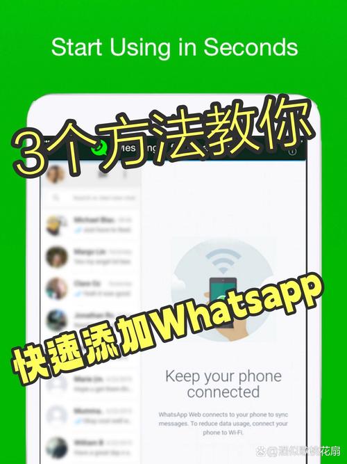 详细阅读:怎么在whatsapp上添加好友的简单介绍 怎么在whatsapp上添加好友的简单介绍