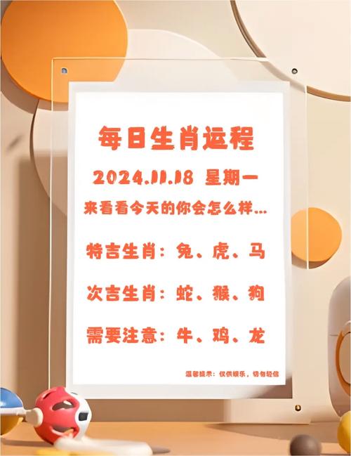 今期有火花打一生肖，今期生肖有火花二五一十发大家