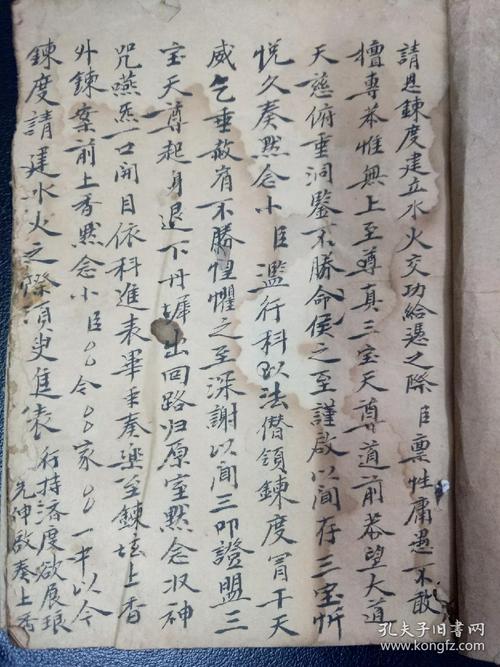 密言玄机攻略答案，密言玄机攻略答案大全