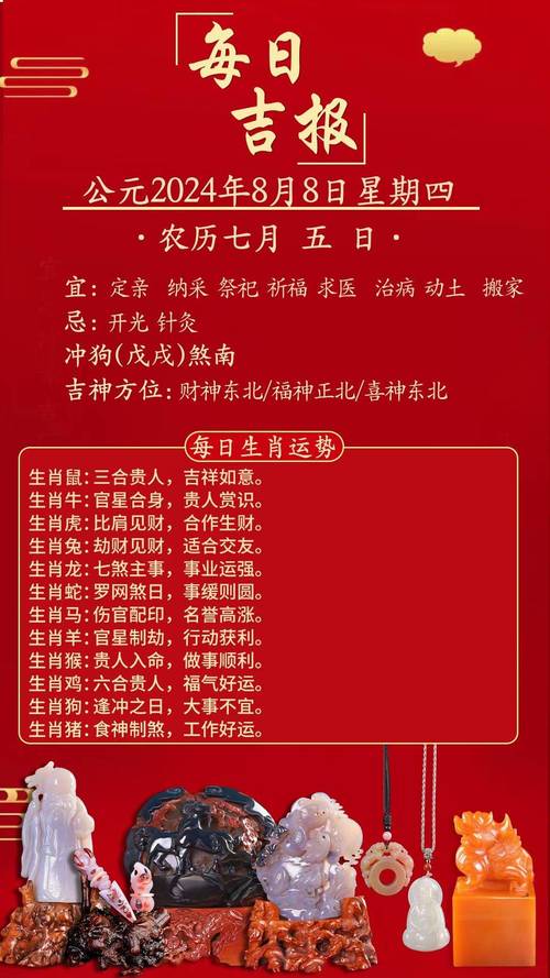 今期还敢问路来是什么生肖，今期还敢问路来是什么生肖向阳花木早逢春,是什么生肖