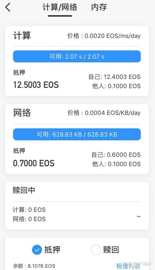 tokenpocket钱包官网app下载的简单介绍
