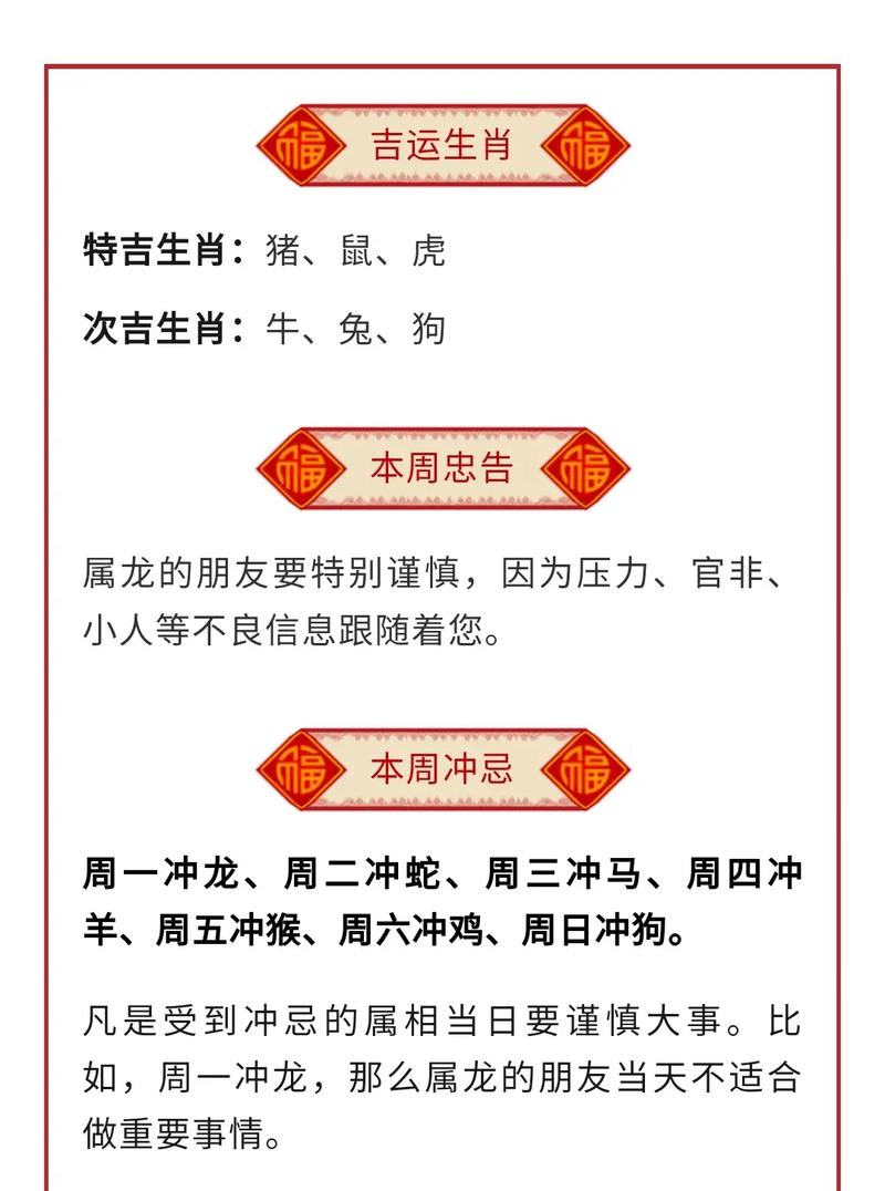 “一把剪子，思绪万千。黄云萧条白曰暗”是什么生肖的简单介绍