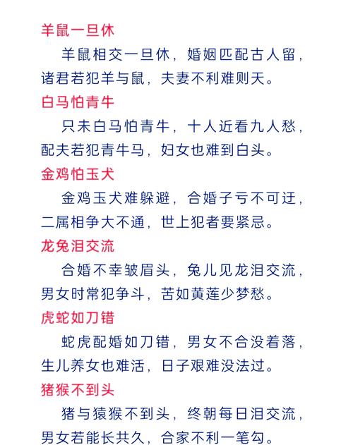 今期生肖在北边,风流人，今期生肖在北边,风流人打一生肖