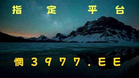 澳门一码一肖一特一中Ta几si，澳门一码一肖一特一中ta几si一个月