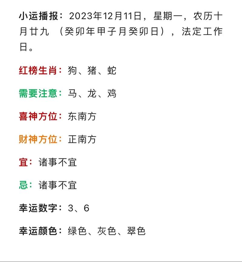 “一夜北风万花开”指什么生肖，谜语一夜北风万花开我从天上降下来