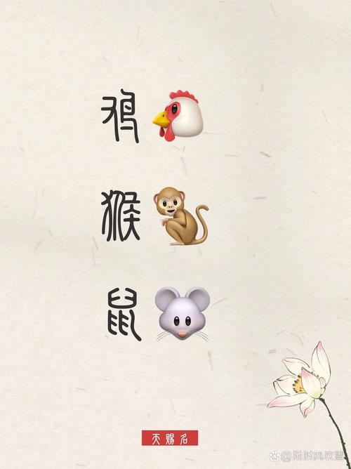 终日伴逢戒破回打一生肖，终日陪伴无闲时是什么生肖