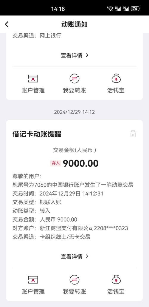 详细阅读:信用钱包最高版本,信用钱包最近下款吗? 信用钱包最高版本,信用钱包最近下款吗?