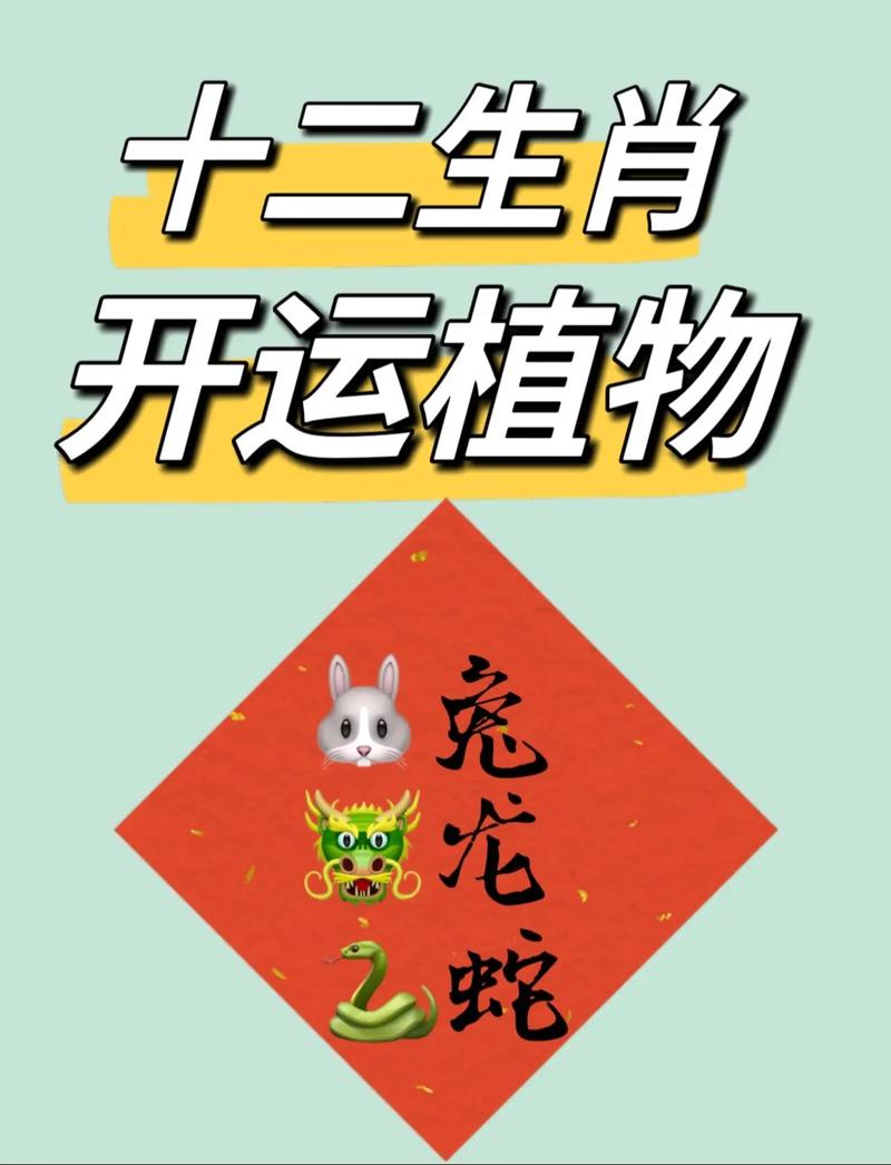 关于“虎头兔尾要注意”打一正确的生肖的信息