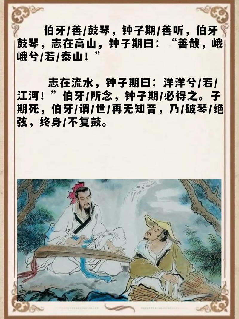 峨峨洋洋打一生肖是指什么动物，峨峨兮若泰山洋洋兮若江河的意思是什么
