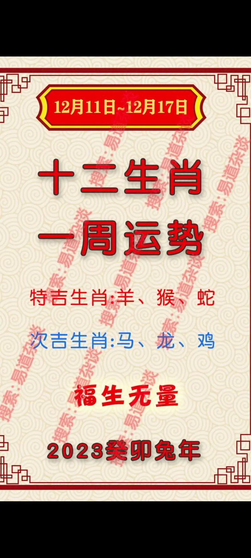 详细阅读:生肖今期定单蓝打一肖或数字,今期生肖定蛇马,特肖必定在一定龙猴又相见 生肖今期定单蓝打一肖或数字,今期生肖定蛇马,特肖必定在一定龙猴又相见