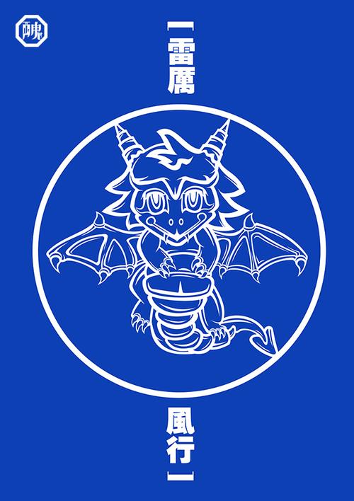 逆天大罪打一生肖小丑作怪的简单介绍