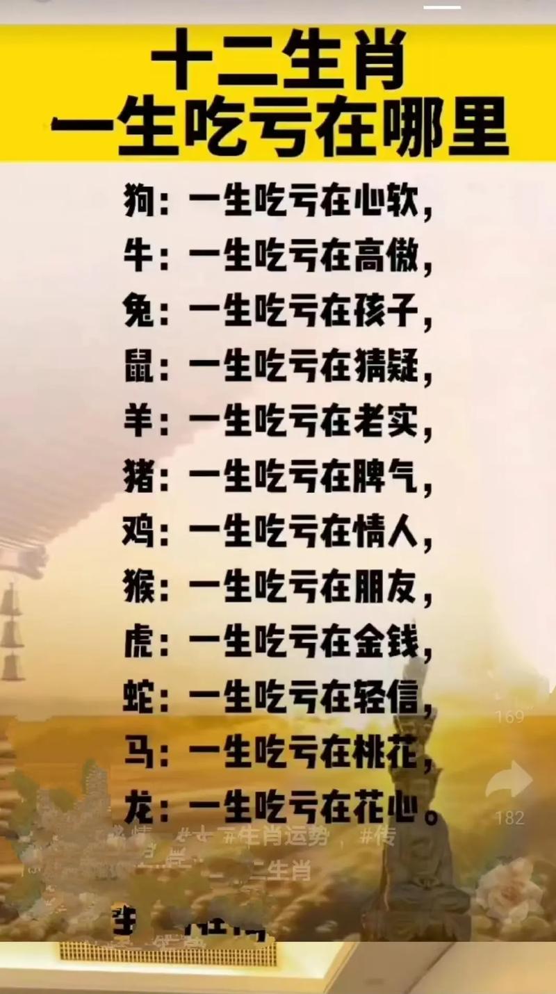 人生七十不为稀打一生肖，人生七十不为稀是什么意思