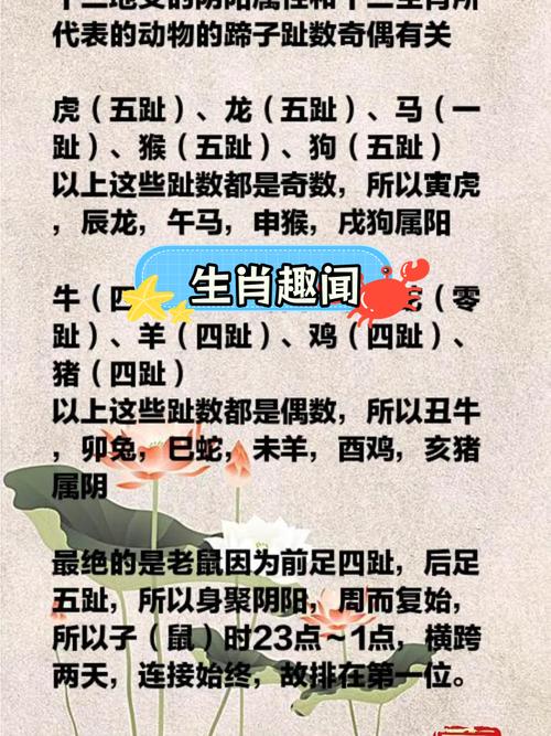 关于“鬼斧神工”打一最佳准确生肖的信息
