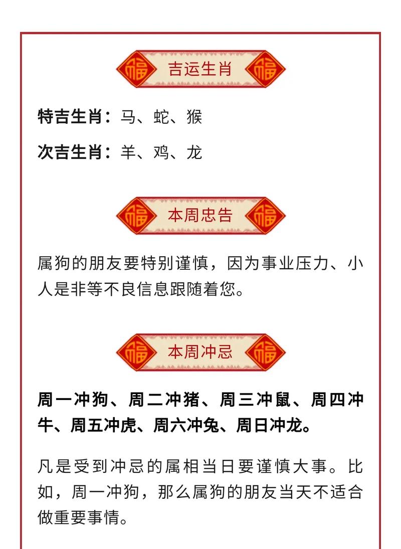 关于“绿林好汉抓盗贼神嚎鬼哭惊天地”打一生肖是什么的信息