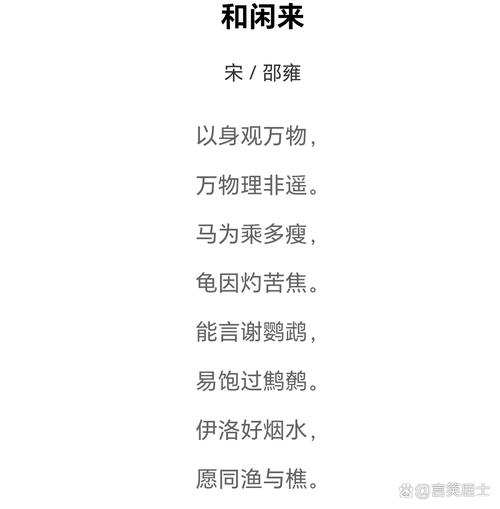 望尖莫及打一生肖，望尘莫及里的望是什么意思?