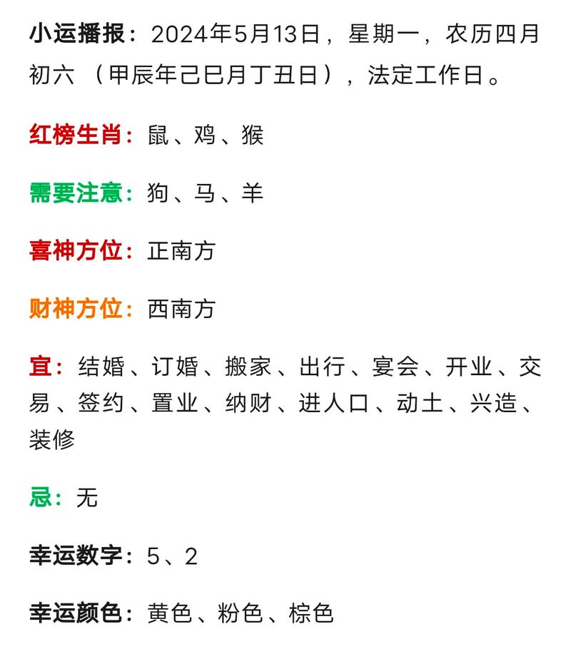 详细阅读:“三檐四簇龙凤翔,老眼昏花一当十”打一最佳准确生肖的简单介绍 “三檐四簇龙凤翔,老眼昏花一当十”打一最佳准确生肖的简单介绍
