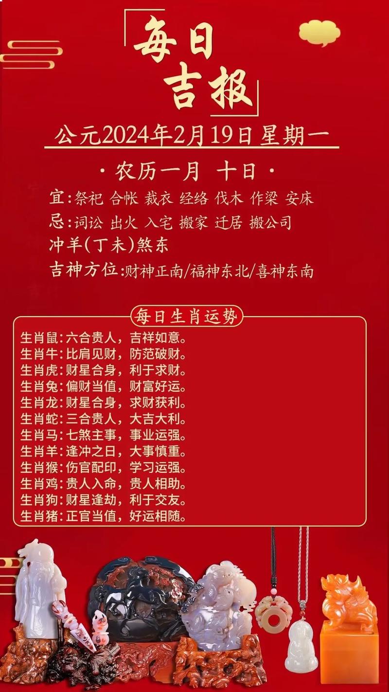 关于善打一生肖开过什么生肖的信息