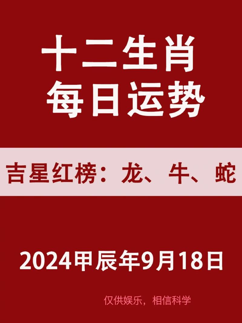 关于“智珠在握也是猪，始信人蠢无药医”打一准确生肖的信息