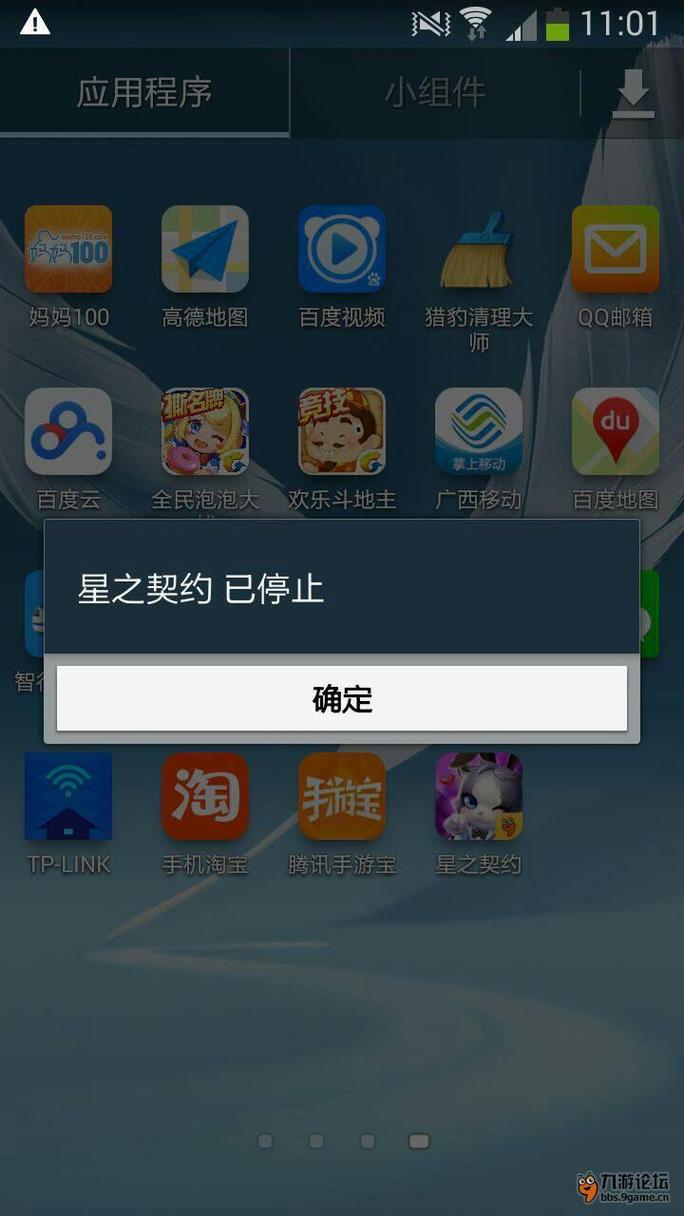 telegeram闪退怎么办，手机telegram一进去就闪退