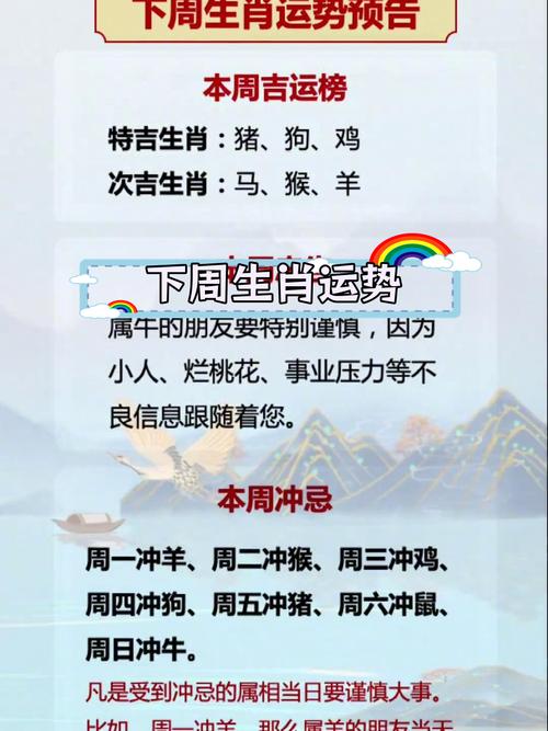 今期生肖二七加代表什么动物，今期生肖最好找,二七美女大家求