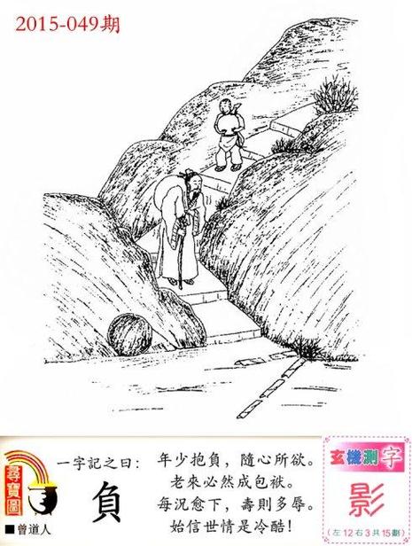 跑狗图2016图片大全大图的简单介绍