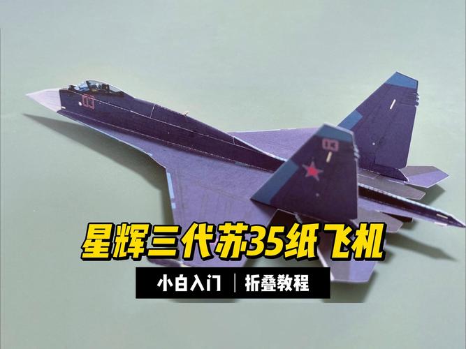 纸飞机中文包在哪里，纸飞机怎么弄中文安装包
