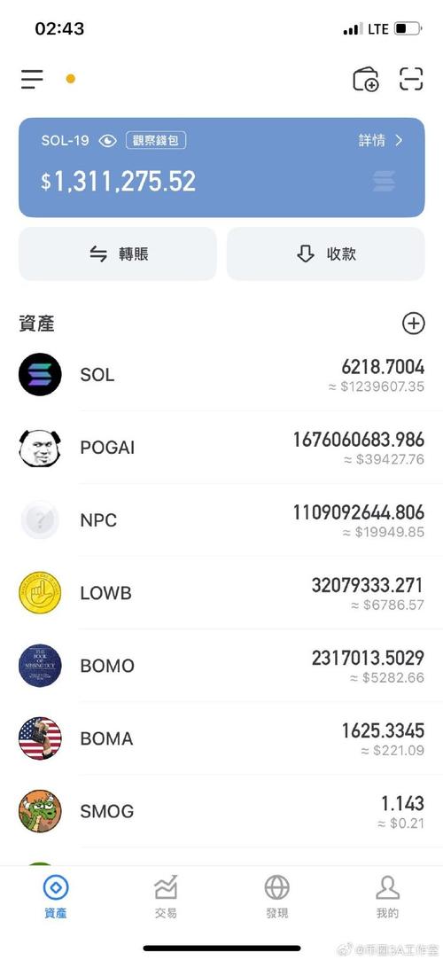 币圈公认最安全的钱包中文的简单介绍