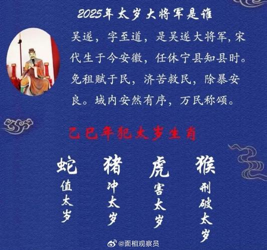 今期生肖定将军长命百岁富贵福，今期生肖定将军长命百岁富贵福??第几期开过什么?