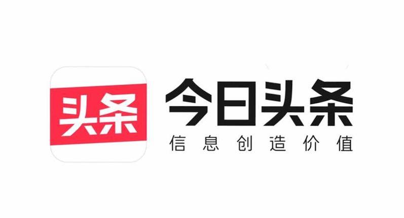 百科今日头条，百科 今日头条