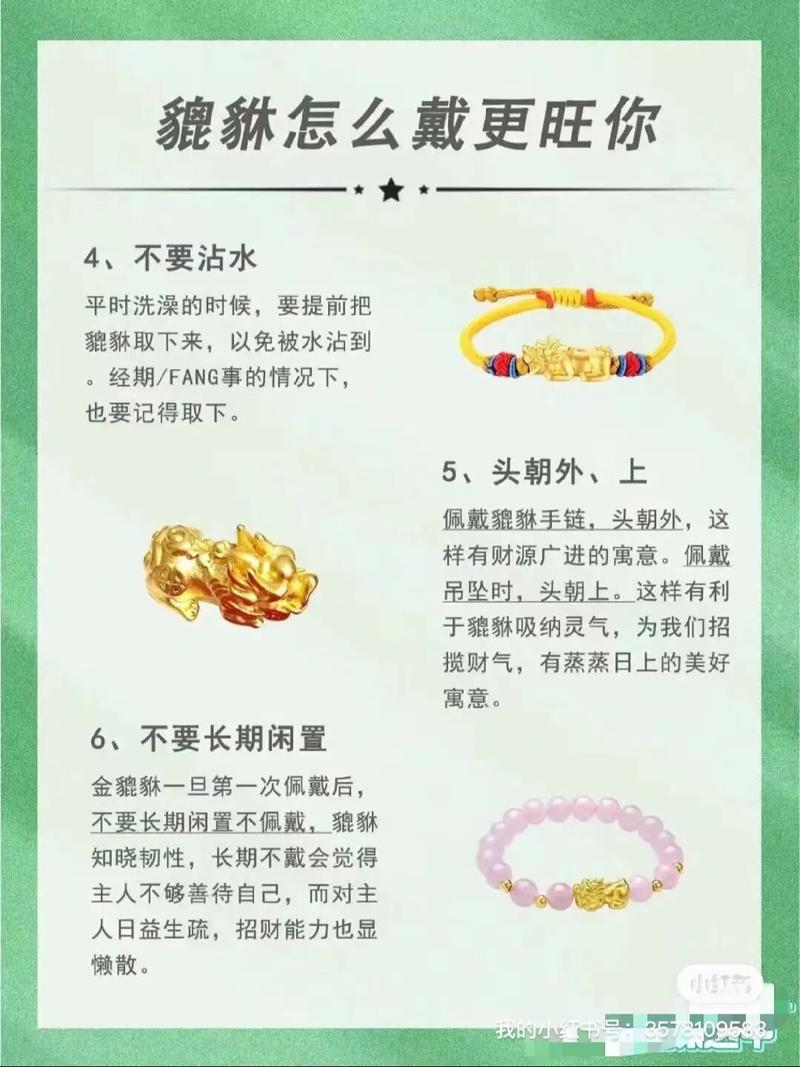 貔貅适合什么生肖的人佩戴，貔貅适合什么生肖人戴?十二生肖佩戴貔貅的寓意!