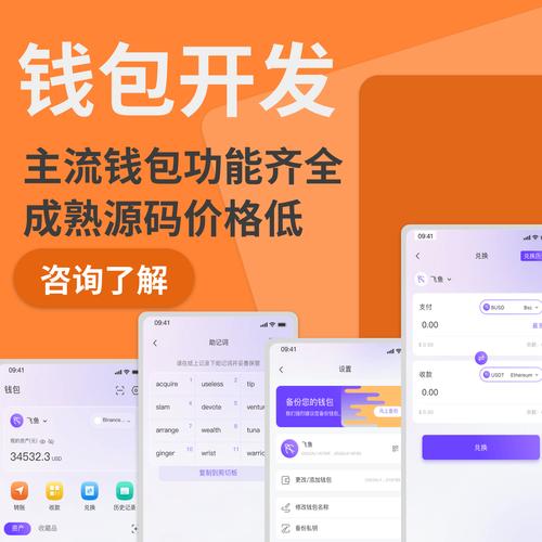 no钱包官网入口，no钱包app官方下载