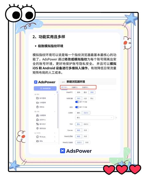 比特指纹浏览器官网，比特指纹浏览器官网登录