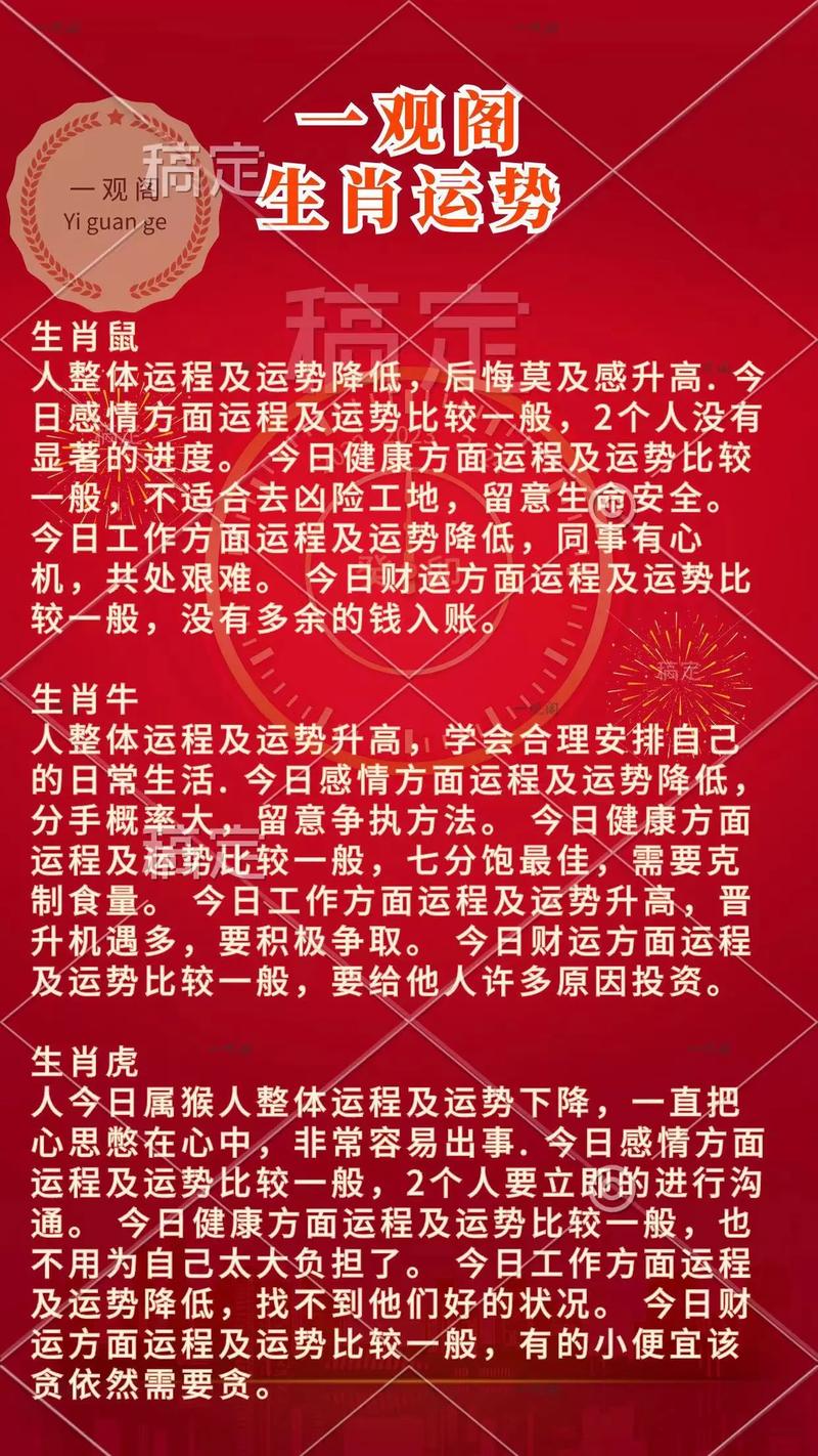 今期开头必有九打一生肖，今期开头必有九打一生肖数字